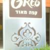 GREG CAFE M'OD  -  a coffee shop